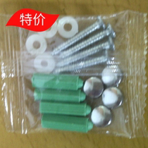 Promotion of stainless steel mirror nail rubber stopper Corner Shelf Furniture Monitor Wall-mounted plated screw New