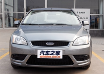 Suitable for Ford Fox 07 front bumper front bumper leather 07 models 08 Fox front bumper