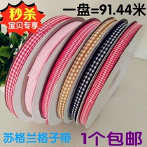 Silk belt high grade Plaid webbing clothing accessories gift box cake shop packaging ribbon diy material cloth ribbon ribbon