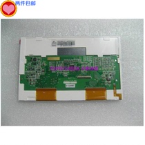Qunchuang agent supply 7 inch AT070TN83V 1 LCD screen to ensure the new original
