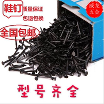 Silver anchor shoes stinky leather nails square triangle nails 161922 spikes three boxes 30 boxes