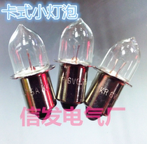 Instrument indicator lamp 2 4V3 6V6V0 75A7 2V0 5A9V12V mouth fire emergency slim bulb