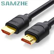 Shanze (SAMZHE) 100SH8 HDMI line Digital HD line 3D video line data line 10 meters