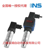  Tianmu sensor NS NS-P-I7 pressure sensor Shanghai Tianmu general agent spot