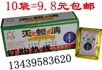 Ant medicine Dachao Ant clearing Ant Killer bait to kill Ant drug ant ant ant