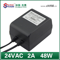 Dongguan small ear power supply STD-3024S monitoring special AC24V3A foot safety switch power supply