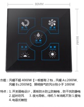 Intelligent touch touch yuba switch panel 86 type air heating universal waterproof five-in-one yuba switch 