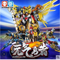 Genki Brave toys Genki Star Soul 2 Thunderbolt Warrior deformation suit King Kong robot Childrens toys