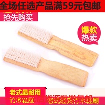 Binary store shoe brush Old-fashioned bamboo brush Wooden shoe brush Washing shoe brush Laundry white nylon wire brush Floor brush