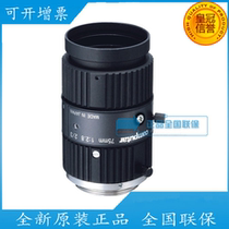 M7528-MP off-the-shelf computar megapixel fixed focus 75mm industrial lens original