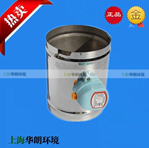 Custom electric air valve top air supply round tube 51-63-500MM check valve stainless steel air volume control valve