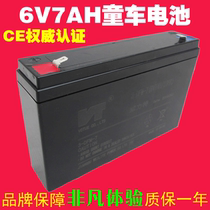 6v7ah stroller battery electric toy car battery 6v 10 12ah universal 3fm7 childrens car battery