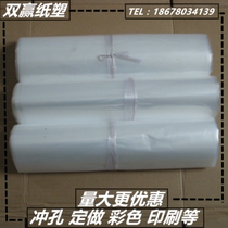 40 * 90 PE flat pockets plastic bag packing bag transparent to be made 3 6 8 10 12 16 20 30 30