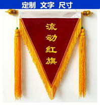 Pennant mobile red flag flat velvet custom-made pennant printing school pennant custom foam pennant