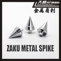 Metal tonic Gundam modification model transformation MG ZAKU metal shoulder thorn ZAKU firing pin M13 pcs into]
