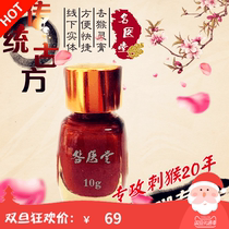 Crow guts go to the monkey spirit cream Go to the foot thorn monkey calluses Flesh thorn mats Fish Xiuzi cocoon cocoon callus hard cocoon