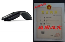 Microsoft Arc Touch Mouse for the first step of the