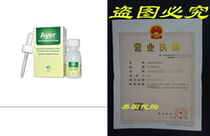 Ayer Iron Supplement Drops