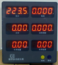 LED display box display cabinet display stand embedded meter power tester power factor voltage current