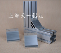 Aluminum alloy profile 100100 heavy-duty corner parts angle aluminum angle code right angle connection 100100 connector