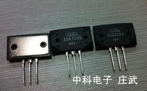 High power original new Sanken power amplifier to tube 2SA1295 2SC3264 audio tube