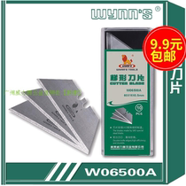 Vero multi-function art blade folding blade trapezoidal blade carpet cutting scissors blade W06500A