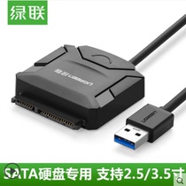 Green Union sata to usb3 0 hard disk adapter cable 2 5 3 5 inch hard disk data cable usb2 0 easy drive cable
