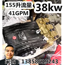 Industrial grade pipeline dredging machine pump head municipal sanitation vehicle special washing machine head 38kw super power machine