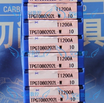 Sumitomo tang dao pian TPGT080202L-W T1200A