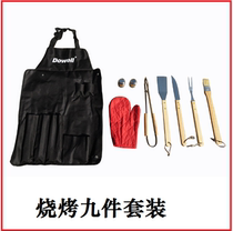 Dowell Mostly camping barbecue barbecue tool Set accessories 9-piece set Self-driving tour bbqND-6252