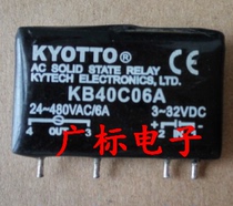 Original disassembly KB40C04A KB40C06A KYOTTO ZIP quality assurance