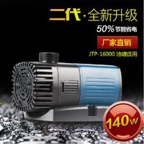 Sen Sen JTP-16000 variable frequency water pump High efficiency energy-saving pump Large flow ultra-quiet submersible pump fish tank pump