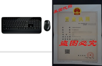 Microsoft Wireless Desktop 2000