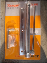 Aluminum alloy light door closer LS-32 Xiongye simple elastic self-closing household spring hinge special price