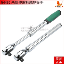 Wishi brand 1 2 telescopic handle self-disengaging ratchet wrench 24 tooth ratchet wrench W4496A W4496B