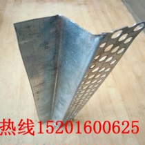 Ceiling partition wall corner light steel keel edge strip Z type 10*10*30 corner bone corner line price tel