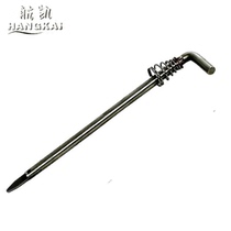 Jet Kai 2 Punch 6 0P 15P Boat Outboard Motor Boat Motor Tilt Pin Original Fitting Accessories