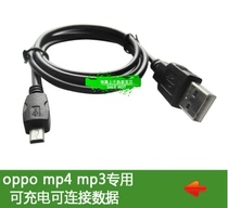 oppo data S9K S19i G11 S9H S11 V15V9 V3h V9H MP3 MP4