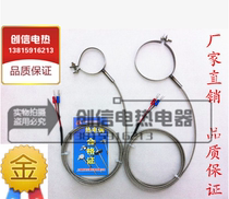  Injection molding machine accessories Clamp type K-type thermocouple temperature sensor Thermode thermometer Nozzle temperature measurement