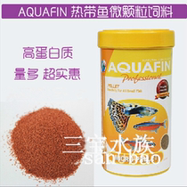 Jianrong AQUAFIN Microparticle Aquarium Small Fish Feed Light Fish Feed Tropical Fish Fish Food 500ml