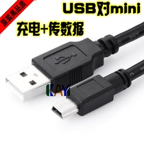 Original mini usb data cable 5pin T Port PSP flat MP3 hard disk camera charging cable data cable