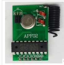 315m 433m high-power long-distance wireless transmission module PT2262 four-channel fixed code welding code type