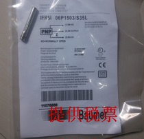 CFAM12P1600CFAM12P1600 S14 Swiss Fort capacitive switch sensor inductive switch