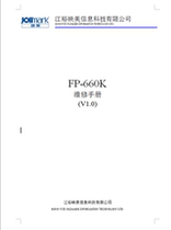 Yingmei needle printer FP660K GSX230K LQ200K LQ300KII Repair Manual Firmware Upgrade