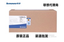 Original Lenovo LJ3900D Toner cartridge Original LJ3900DN Toner cartridge Toner cartridge LT4639S1