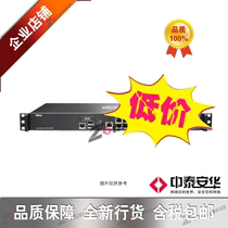 SonicWALL Firewall NSA 2650 Next Generation Firewall Standard