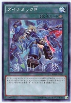 Dongshan Tong Dreams Genuine Japanese Game King 907 Loose Card N Pinka Power Array Energy Loading P