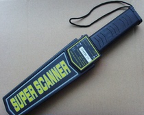 Theater security gate metal detector door sound-controlled detector handheld metal detector