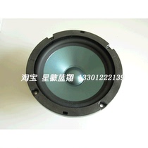 Mercedes-Benz w463 G500 G55 G63 G65 Harman Kardon Harman Kardon subwoofer