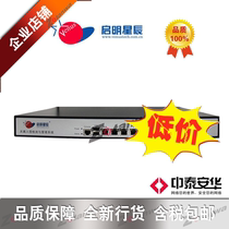 NT600-PF-B Venus Star Intrusion Detection Equipment Tiantian New